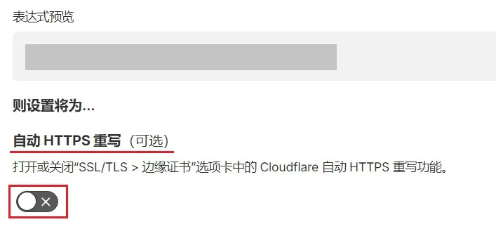 cf-configuration-rules-2