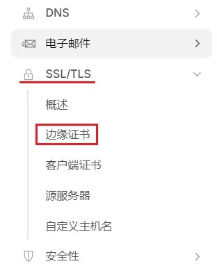 cf-tls-ssl-settings