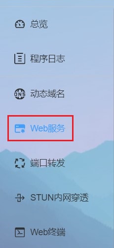 lucky-add-web-rule