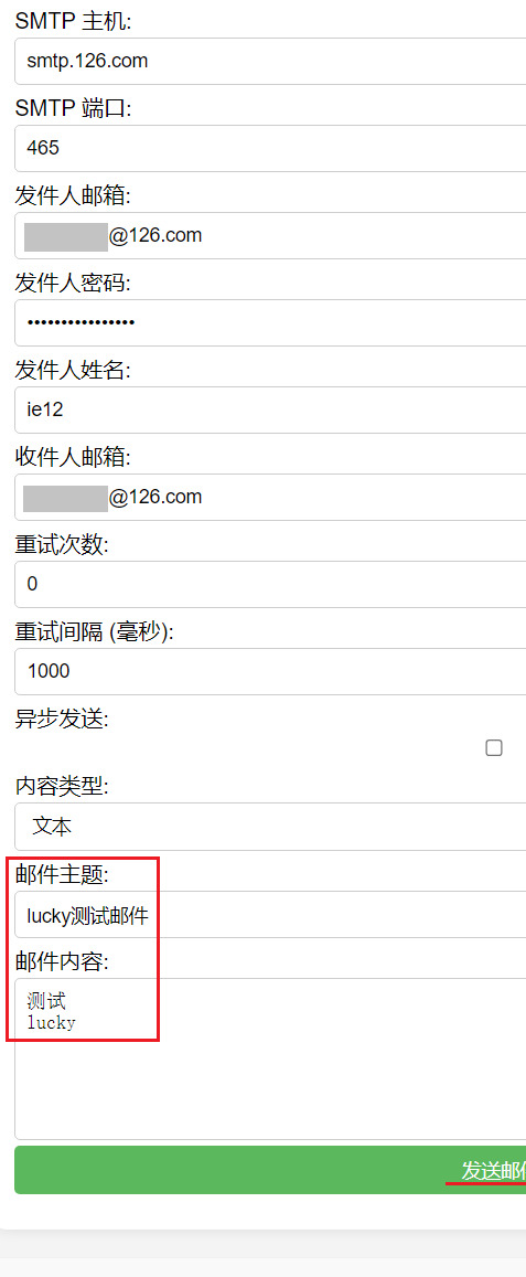 lucky-mail-api-2