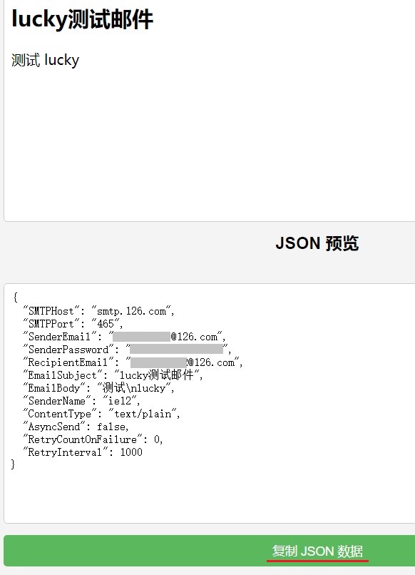 lucky-mail-api-3