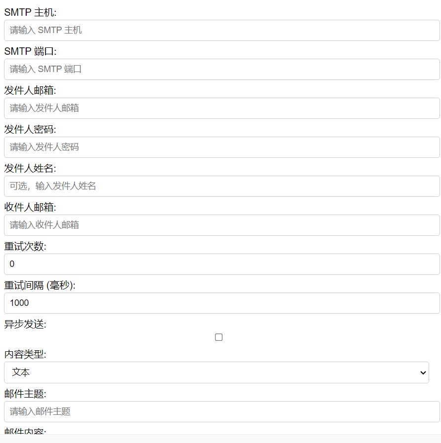 lucky-mail-api