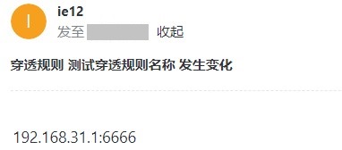 test-mail-2