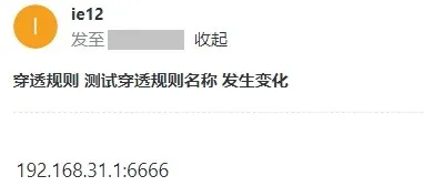 test-mail-2