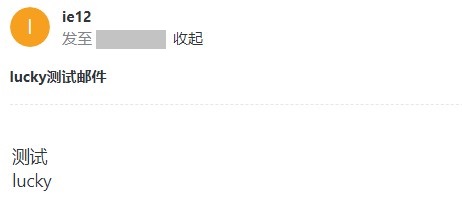 test-mail